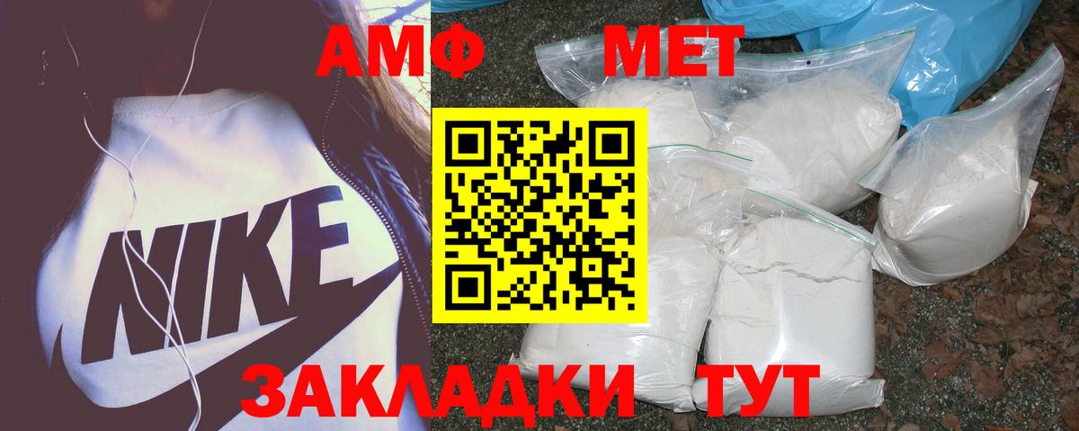 Галлюциногенные грибы Ирбит