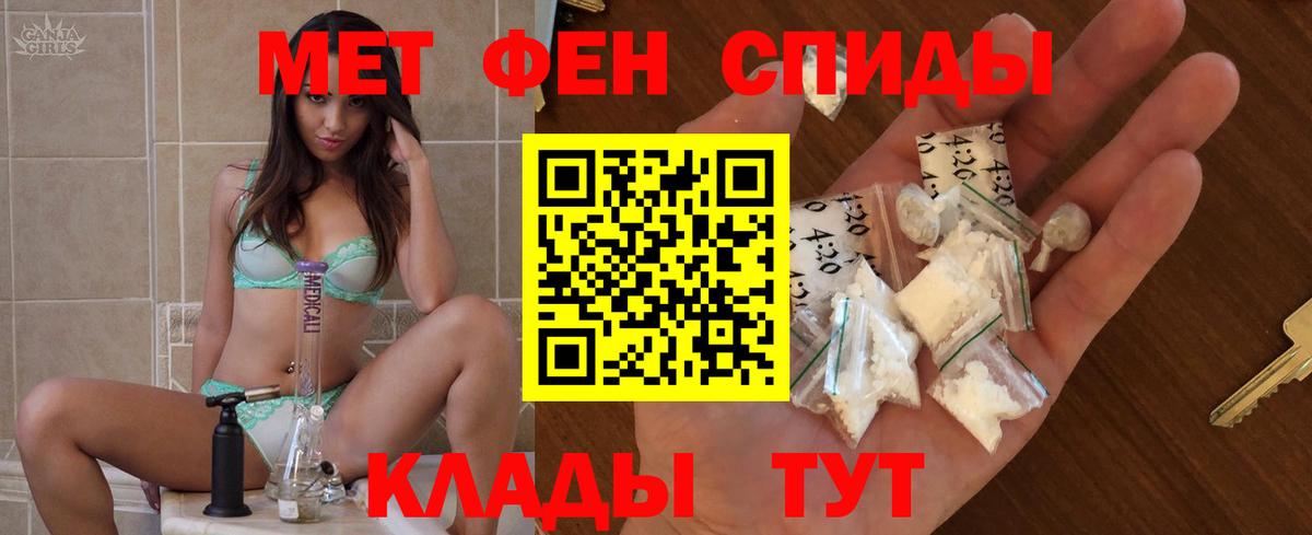 Ирбит  Amphetamine  Вход с VPN  Амфетамин 98%  АМФ 