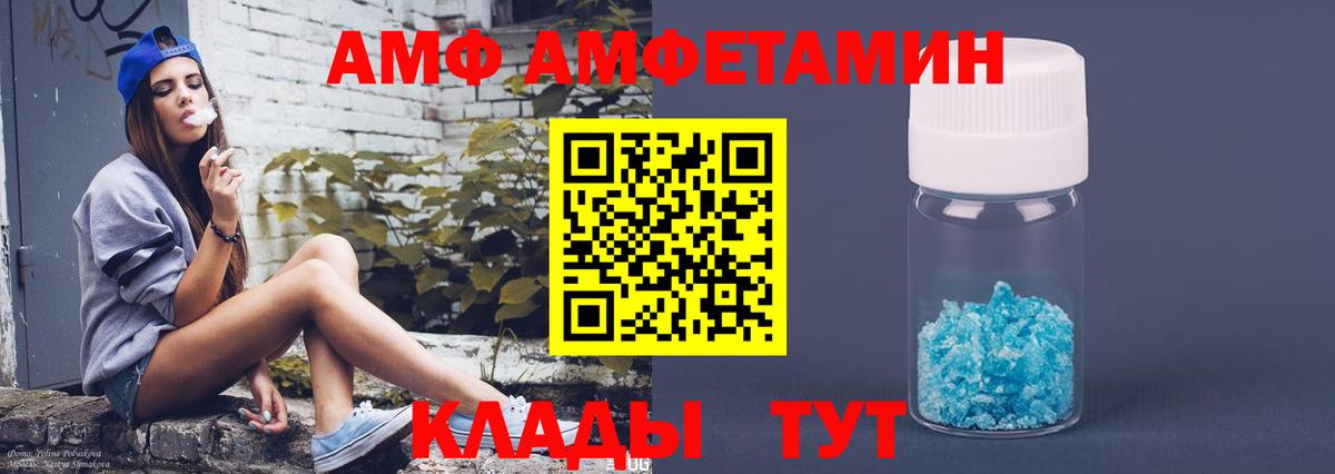 Amphetamine 98% Ирбит