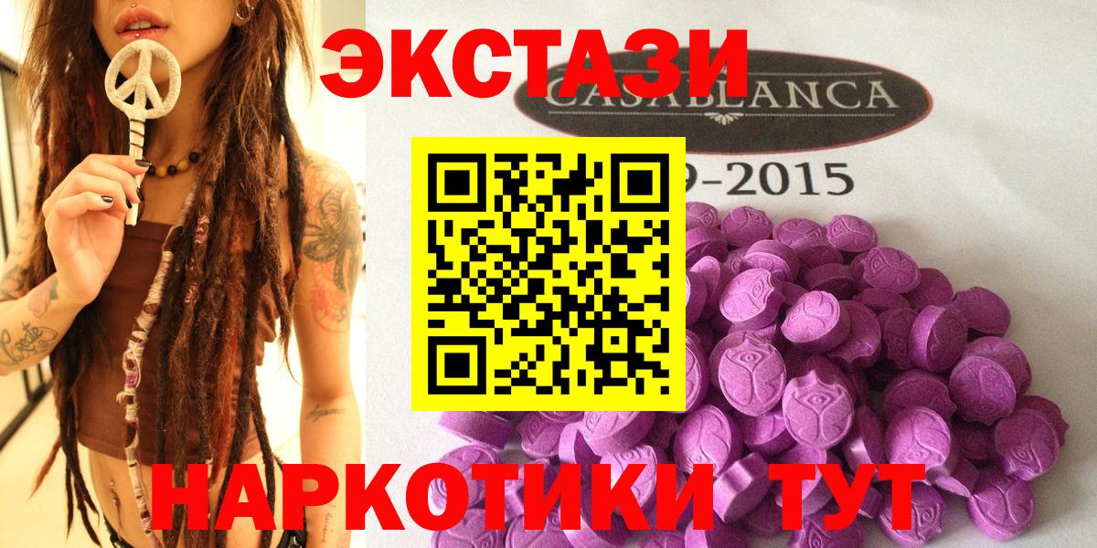 Экстази VHQ Ирбит