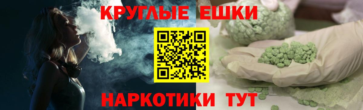 ЭКСТАЗИ Дубай  Вход с VPN  Экстази  Ecstasy mix  Ирбит 