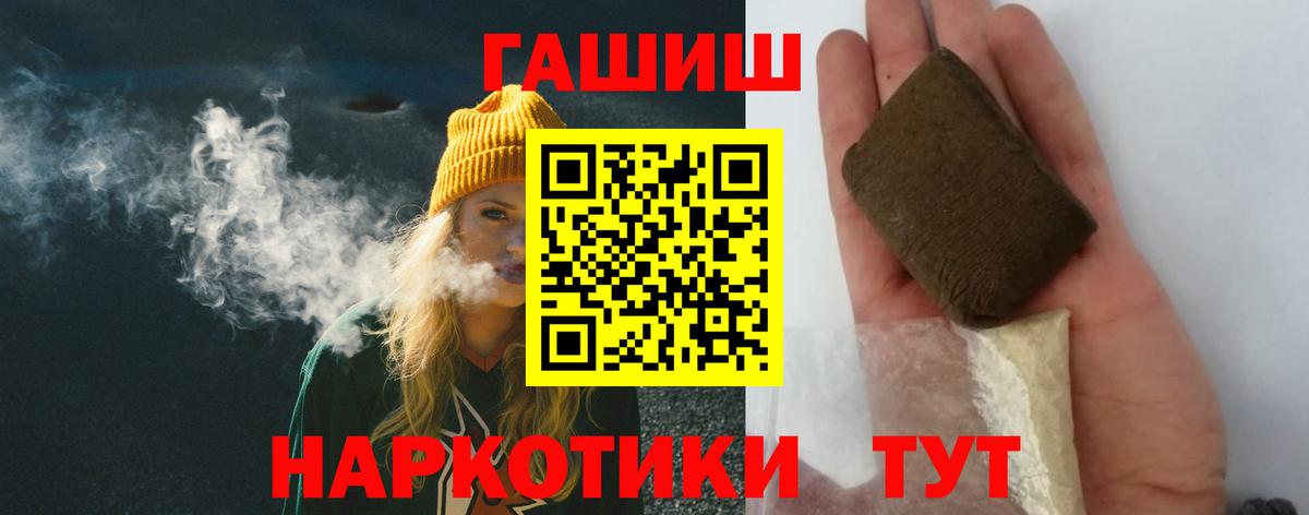 Ирбит  ГАШИШ индика сатива  Гашиш  Вход с VPN 