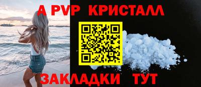 spice Ликино-Дулёво