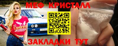 spice Ликино-Дулёво