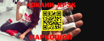 spice Ликино-Дулёво