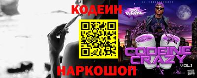 jwh Ливны