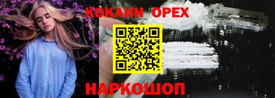 spice Ликино-Дулёво
