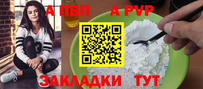 кокаин Лесосибирск
