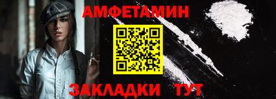 кокаин Лесосибирск