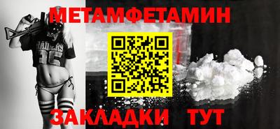 кокаин Лесосибирск