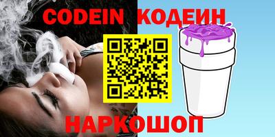 spice Ликино-Дулёво
