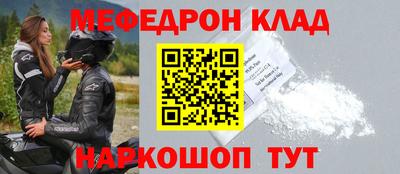 jwh Ливны