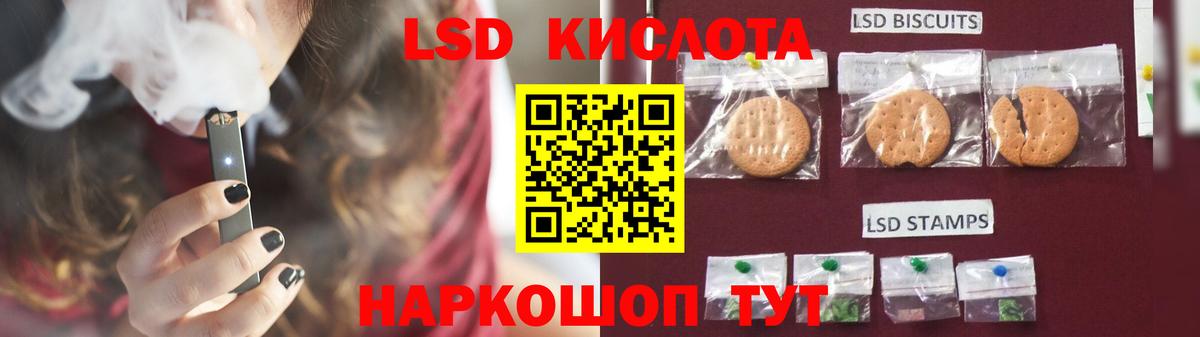 Ирбит  ЛСД экстази  Лсд 25 экстази кислота  Вход с VPN  Лсд 25 экстази ecstasy 