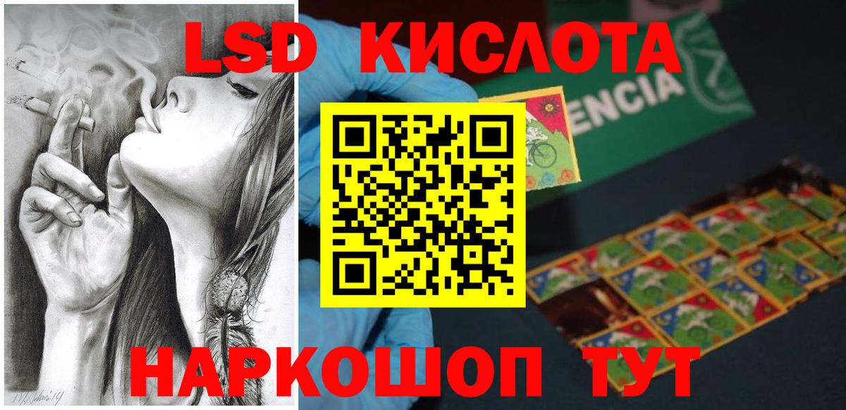 Бошки Шишки  Ирбит  NBOMe  Мефедрон кристаллы  МДМА  ГАШИШ  Магазины продажи наркотиков  Альфа ПВП СОЛЬ   Вход с VPN  COCAIN 