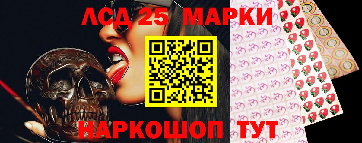Лсд 25 экстази кислота Ирбит