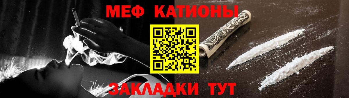 Ирбит  МЕФ VHQ  Мефедрон VHQ  мега рабочий сайт  Вход с VPN  МЕФ 