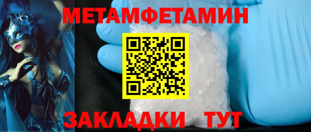 Первитин витя Ирбит