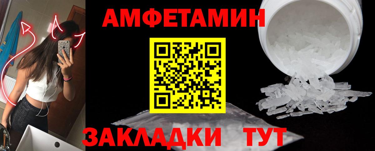 Ирбит  МЕТАМФЕТАМИН мет  МЕТАМФЕТАМИН  МЕТАМФЕТАМИН мет  Вход с VPN 