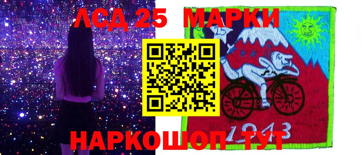закладка  Марки NBOMe 1,8мг  Вход с VPN  Ирбит  Марки NBOMe 1,8мг 