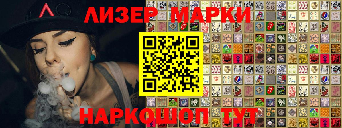 Наркотические марки 1,8мг Ирбит