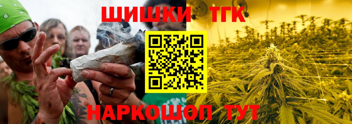 Марихуана индика Ирбит