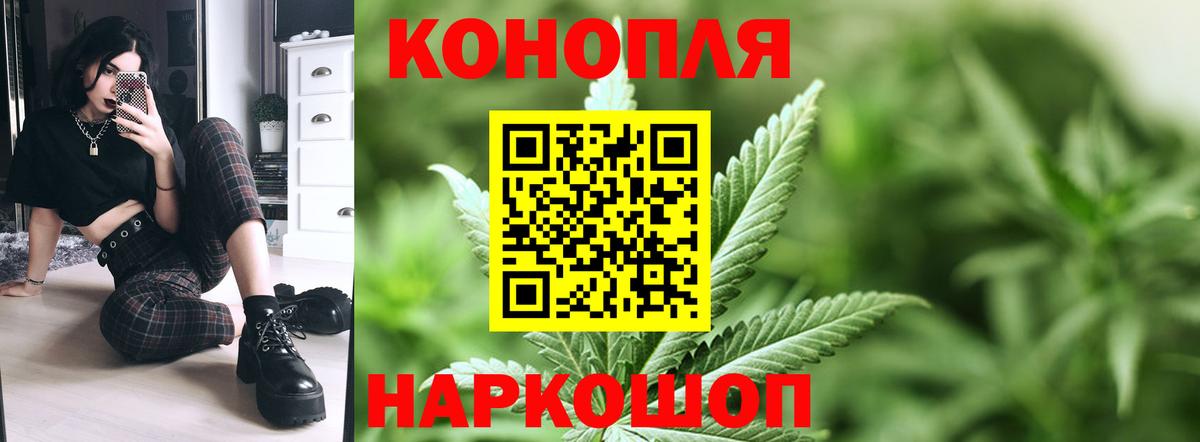 Ирбит  Бошки марихуана конопля  Каннабис индика  Шишки марихуана MAZAR  Канабис THC 21%  Вход с VPN 